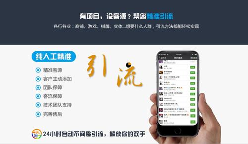 微信引流新篇章，自然美景的心靈之旅