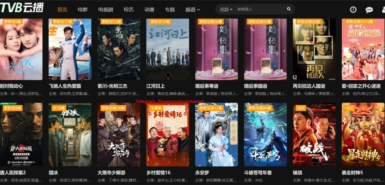 最新電影云播放，極致電影體驗(yàn)，暢享視覺盛宴