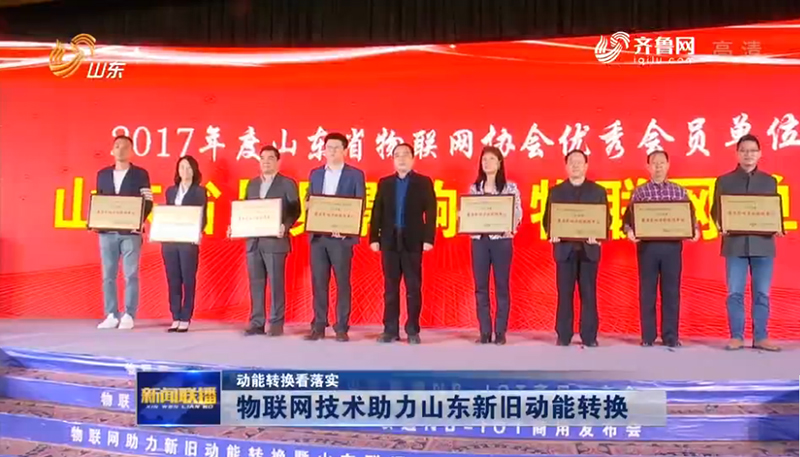 山東最新新聞概覽，獲取指南與熱點(diǎn)速遞