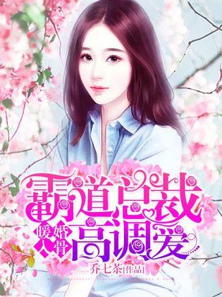 入骨暖婚最新章節(jié)，婚姻中的勵志故事與學習變化的力量