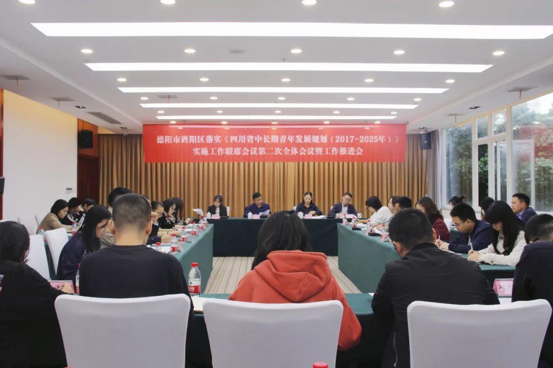 德陽旌陽區(qū)未來藍(lán)圖，最新規(guī)劃揭秘城市新面貌