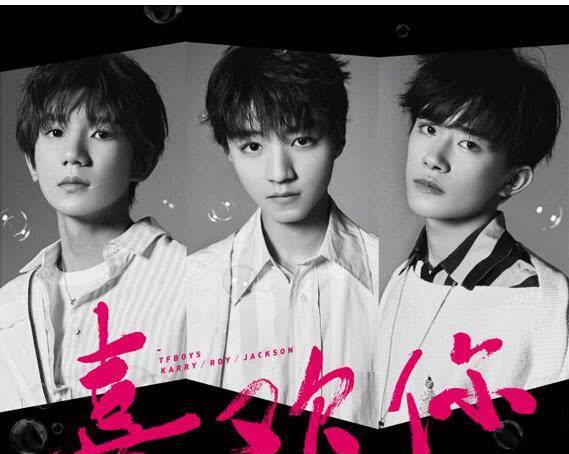 TFBoys最新歌曲，自然美景之旅，探尋內(nèi)心平和寧?kù)o的旋律