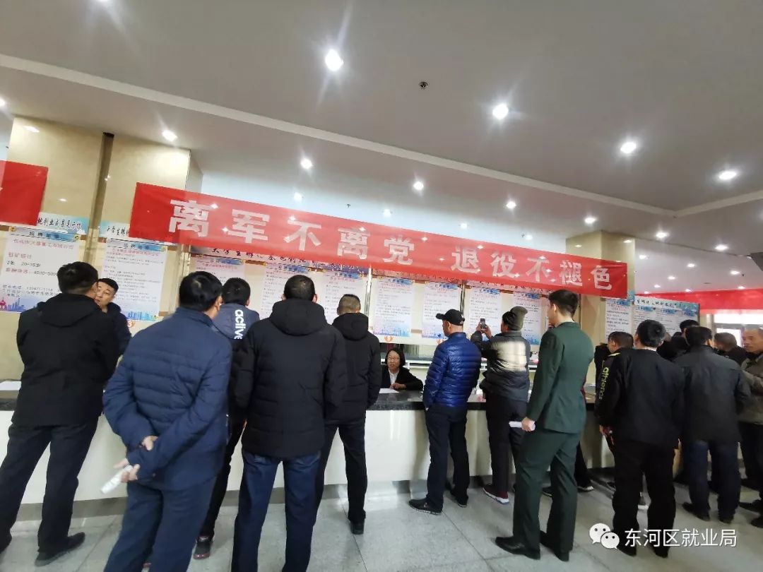 東河最新招聘，求職全步驟指南與招聘信息匯總