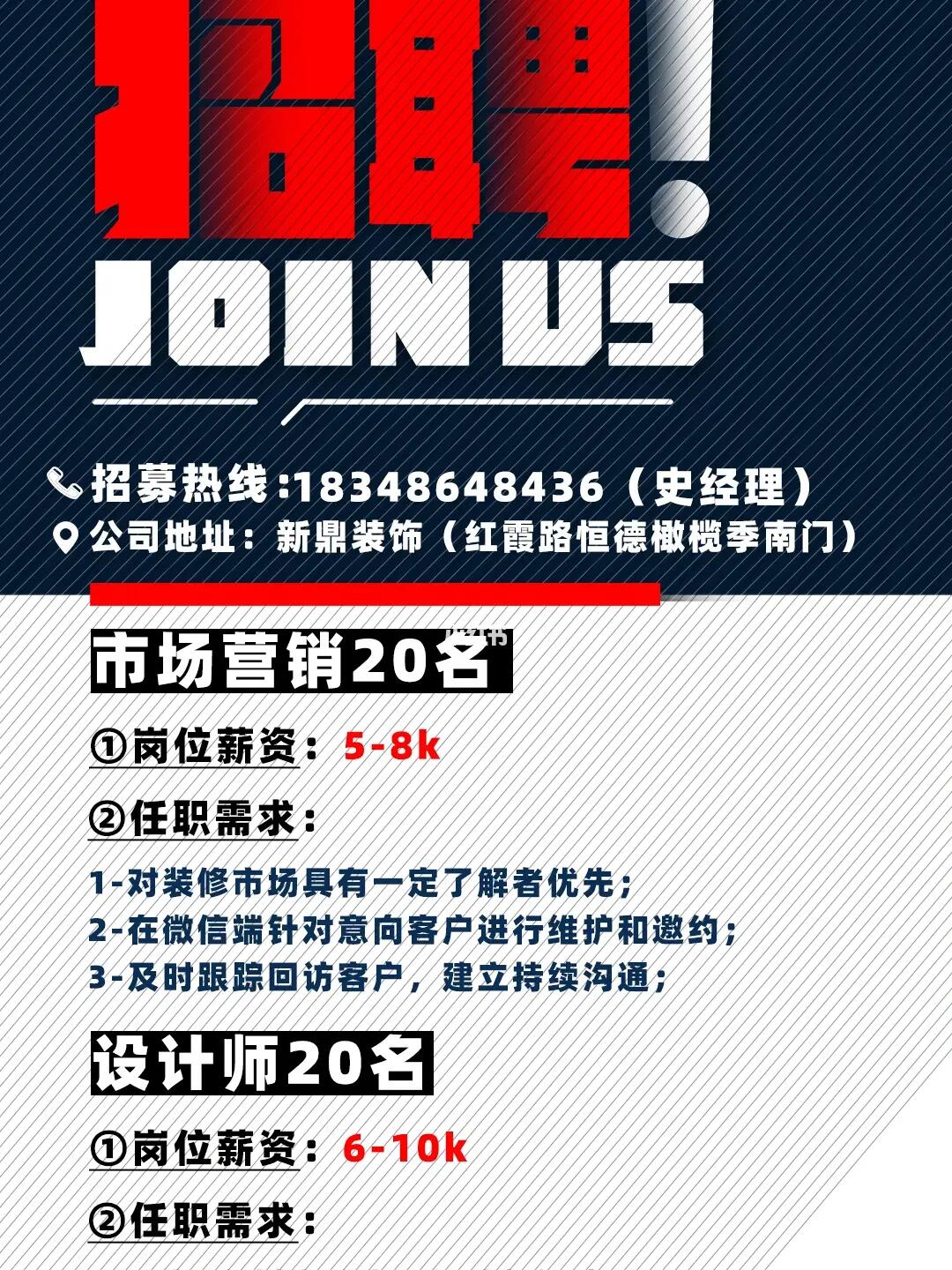 小巷特色小店招募銷售精英，共創(chuàng)無限商機！