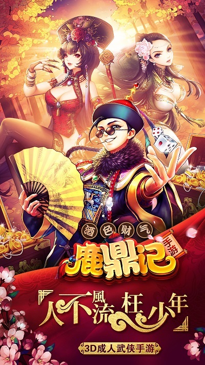 最新成人手游，日常趣事與友情紐帶的探索