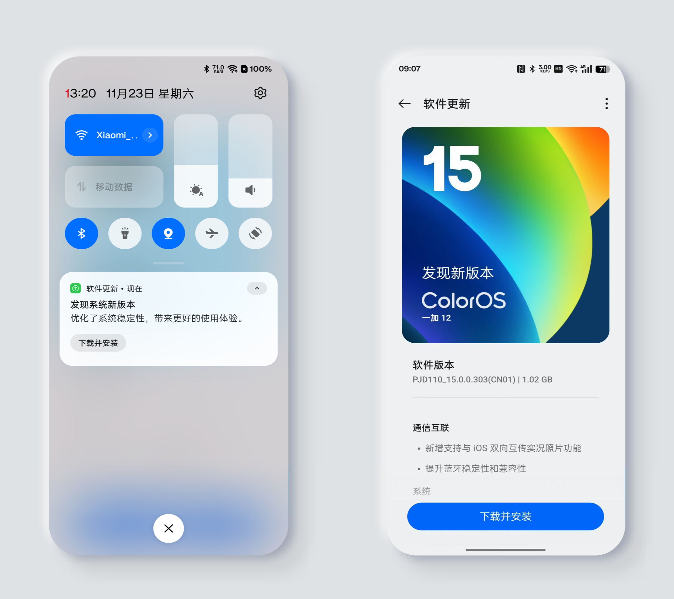 最新手機系統(tǒng)發(fā)布，引領(lǐng)科技潮流的新體驗