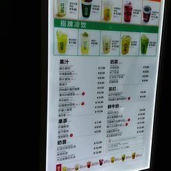 鮮果時(shí)間菜單更新，探索變化中的學(xué)習(xí)，自信與成就感的源泉