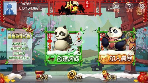 2025年最新斗牛步驟指南，掌握斗牛技巧與策略