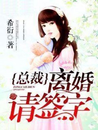 綠蔭下的溫馨日常，最新綠母小說全記錄