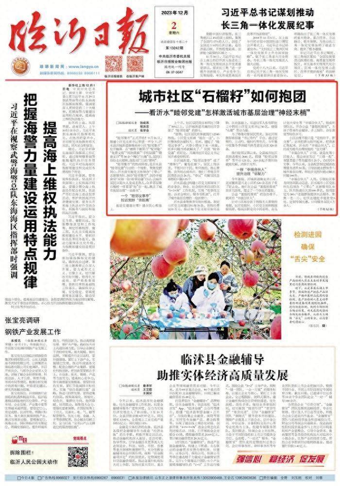 石榴社區(qū)2025最新美食秘境，巷弄深處的味蕾盛宴