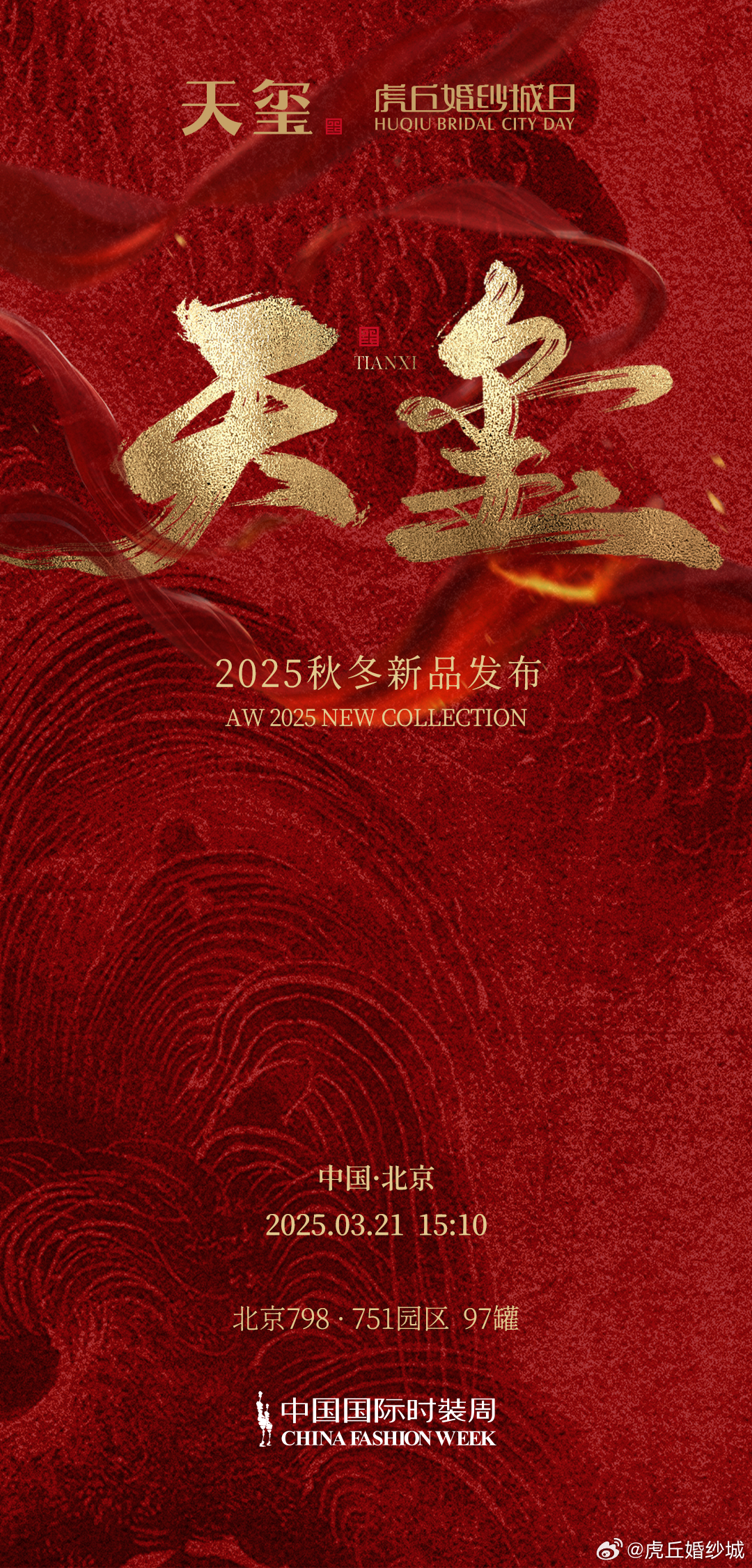 天堂網(wǎng)2025重塑科技生活，未來觸手可及的新時(shí)代標(biāo)題