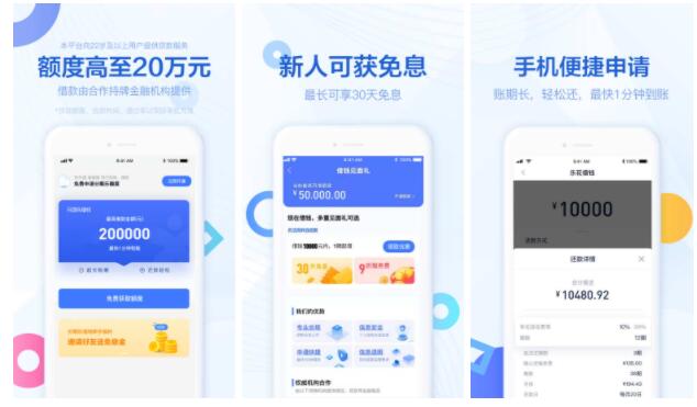 最新借錢app排行榜，科技改變借貸方式，便捷生活從此開始