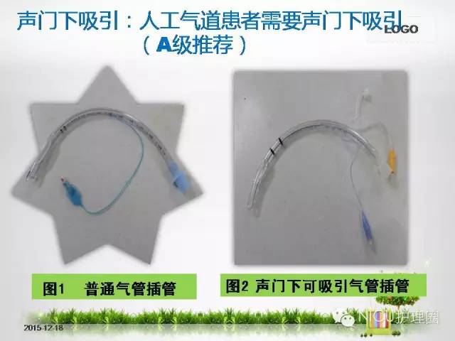 科技重塑急救，最新氣管插管視頻，體驗未來醫(yī)療的魅力