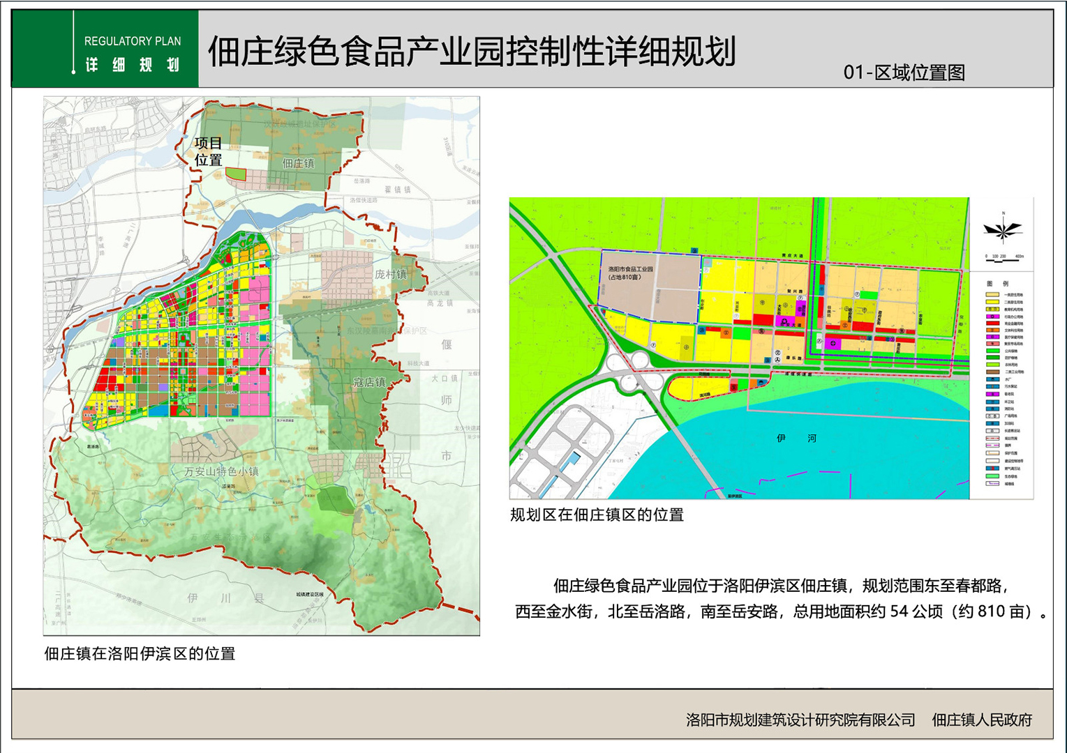 ??佃莊最新規(guī)劃，打造理想鄉(xiāng)村生活新藍圖?