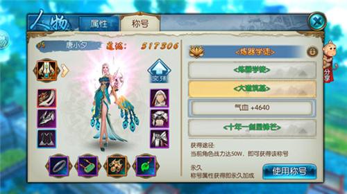 誅仙最新禮包，科技魅力引領(lǐng)生活革新，顛覆你的想象！