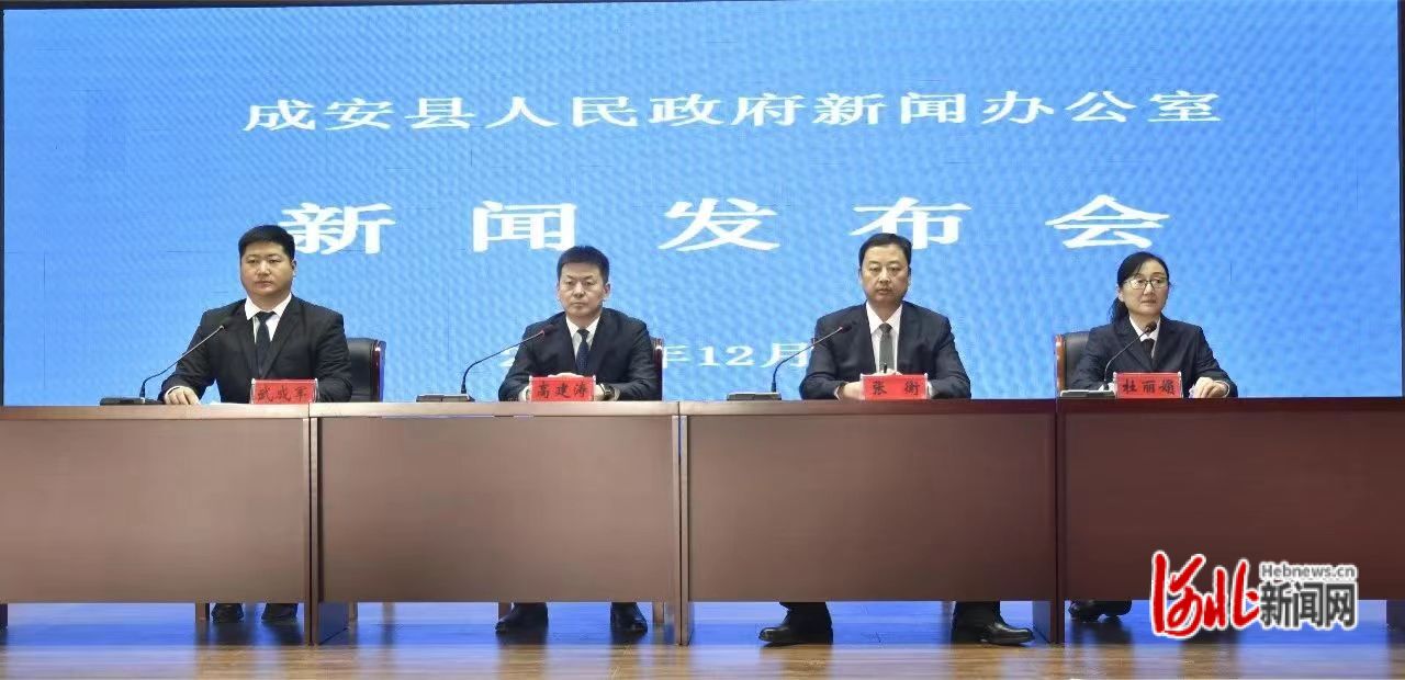 成安最新新聞，擁抱自然，內(nèi)心寧靜之旅啟程