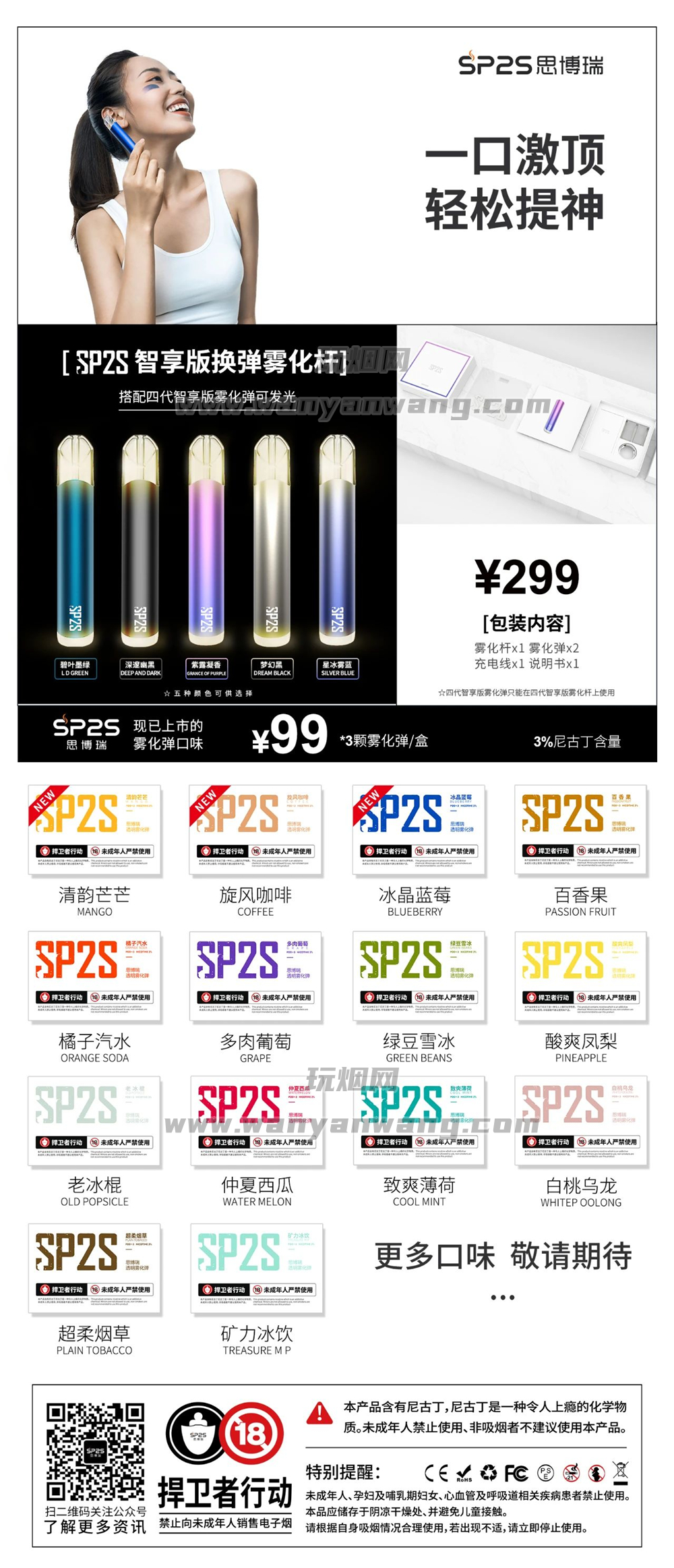 燈飾燈具 第88頁(yè)