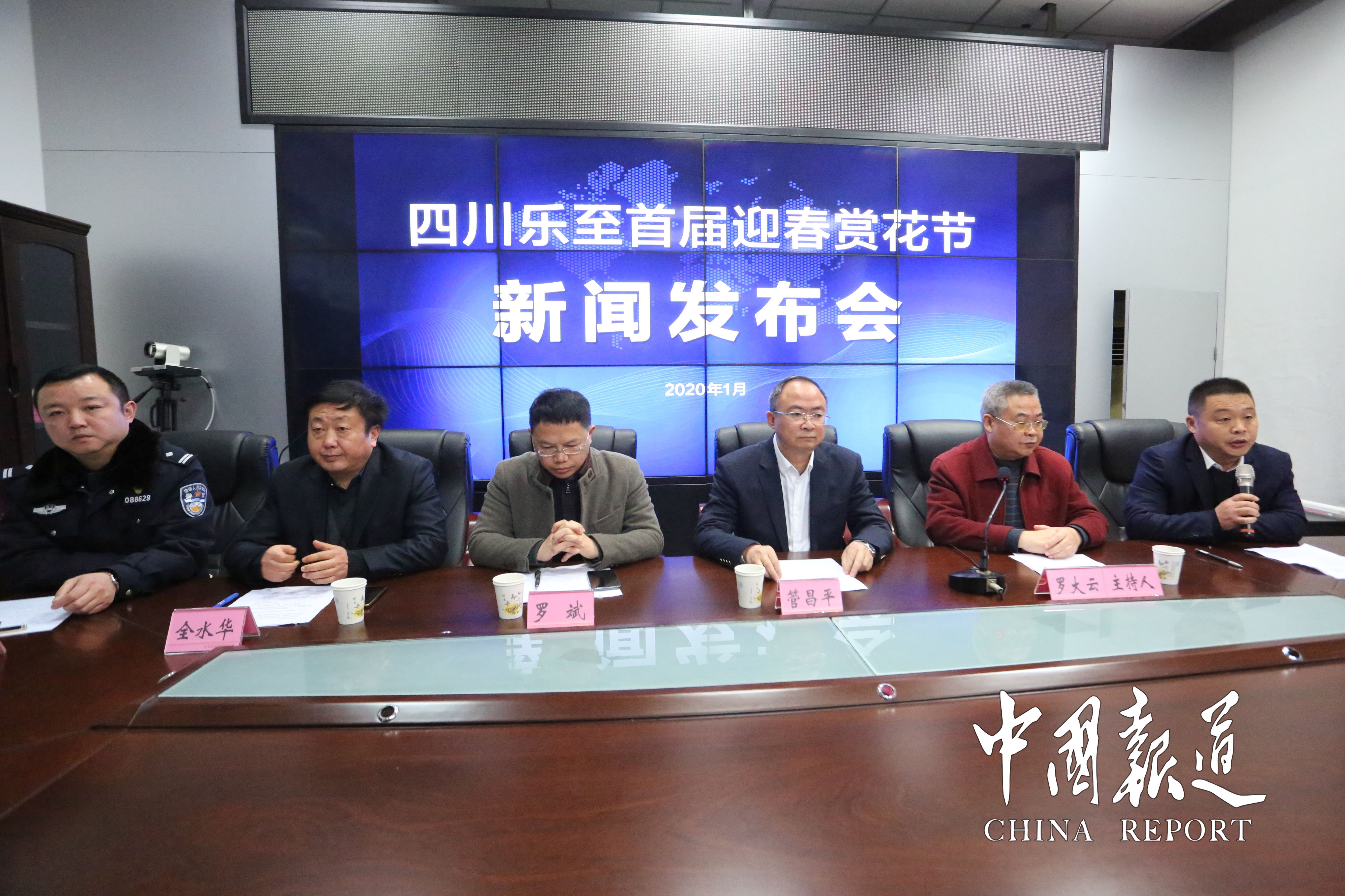 樂至最新新聞，多元視角的觀點(diǎn)分析報(bào)道