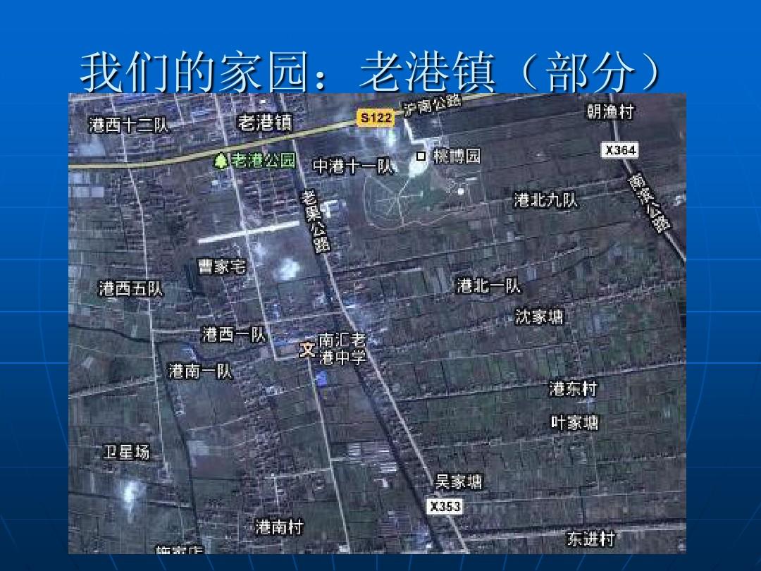 老港鎮(zhèn)最新規(guī)劃，重塑未來，啟航希望之光。