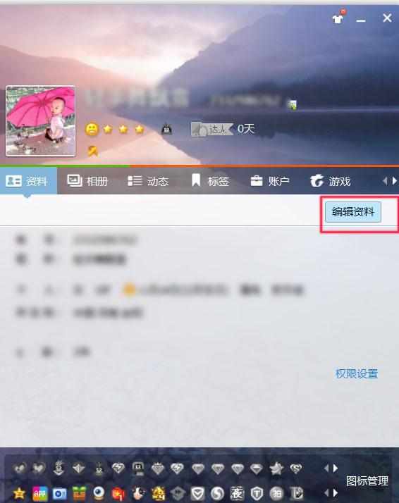 愛的紐帶與日常趣事，最新QQ名字推薦2025