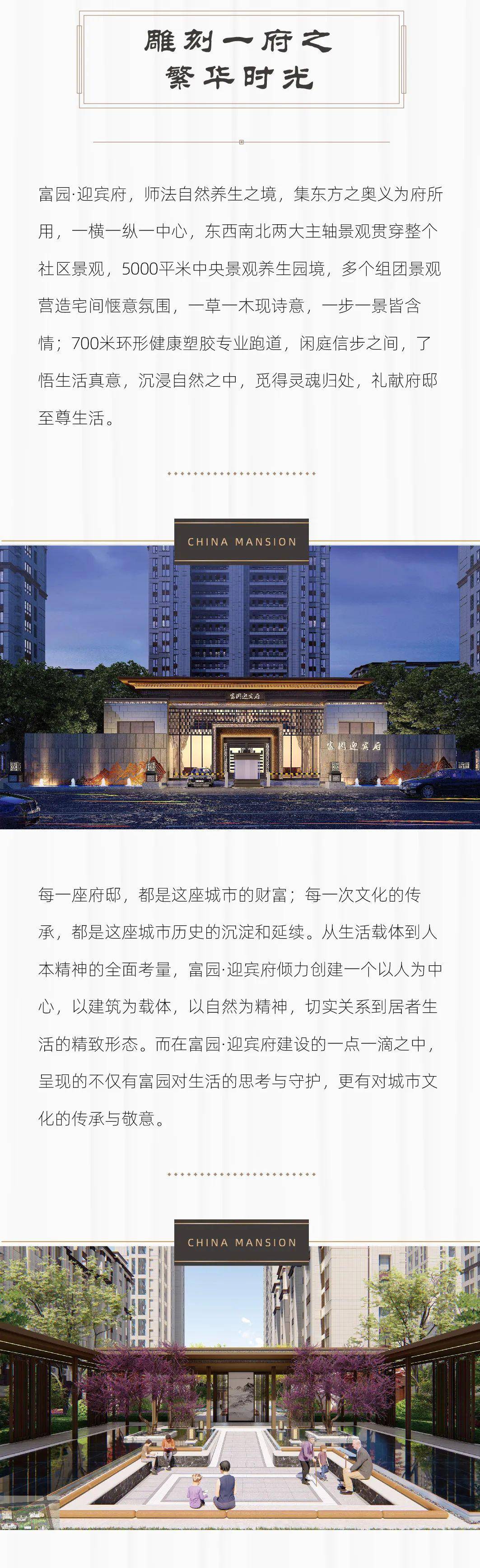 沭陽(yáng)科技之光，生活因創(chuàng)新而精彩