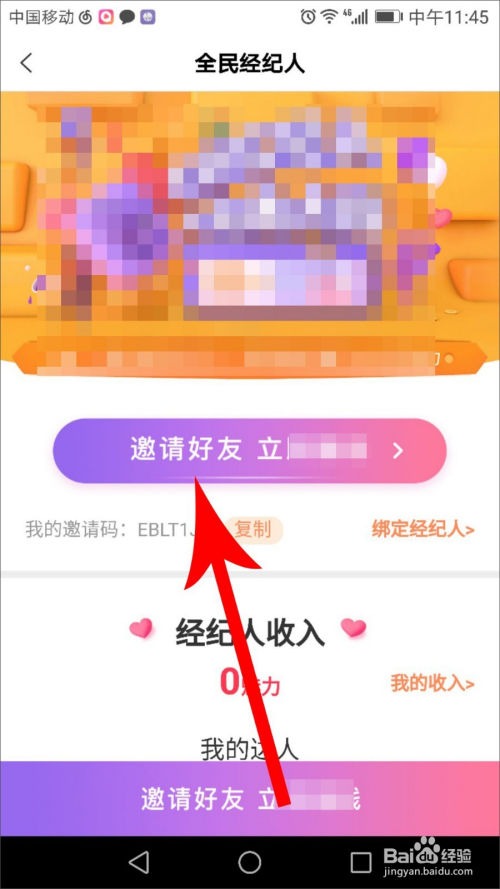 高科技產(chǎn)品引領(lǐng)未來賺錢新潮流，最新視頻揭示重塑賺錢方式的力量