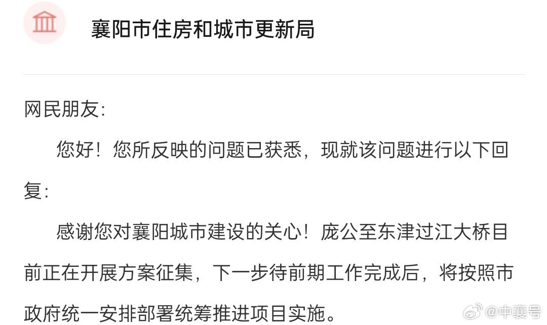 襄陽(yáng)最新動(dòng)態(tài)，古城溫情日常揭秘