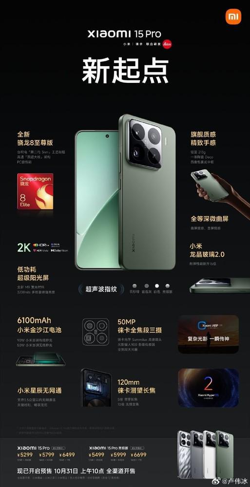 探索小米最新手機(jī)，小巷中的隱藏寶藏與魅力小店的神秘面紗