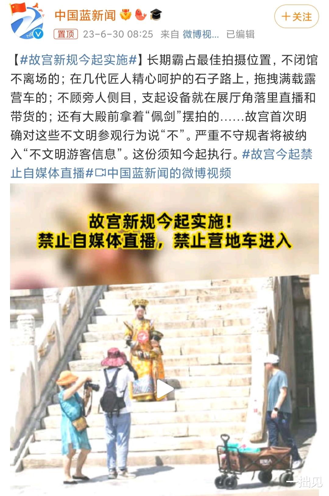 故宮奔馳最新之旅，與自然美景的浪漫遨游