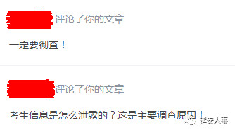 放心最新考試，一種觀點(diǎn)的深度闡述