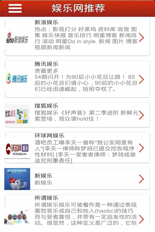 最新娛樂(lè)導(dǎo)航，探索自然美景的治愈之旅