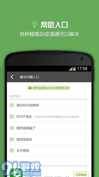 探索小巷寶藏，一家特色小店的下載最新完整之旅