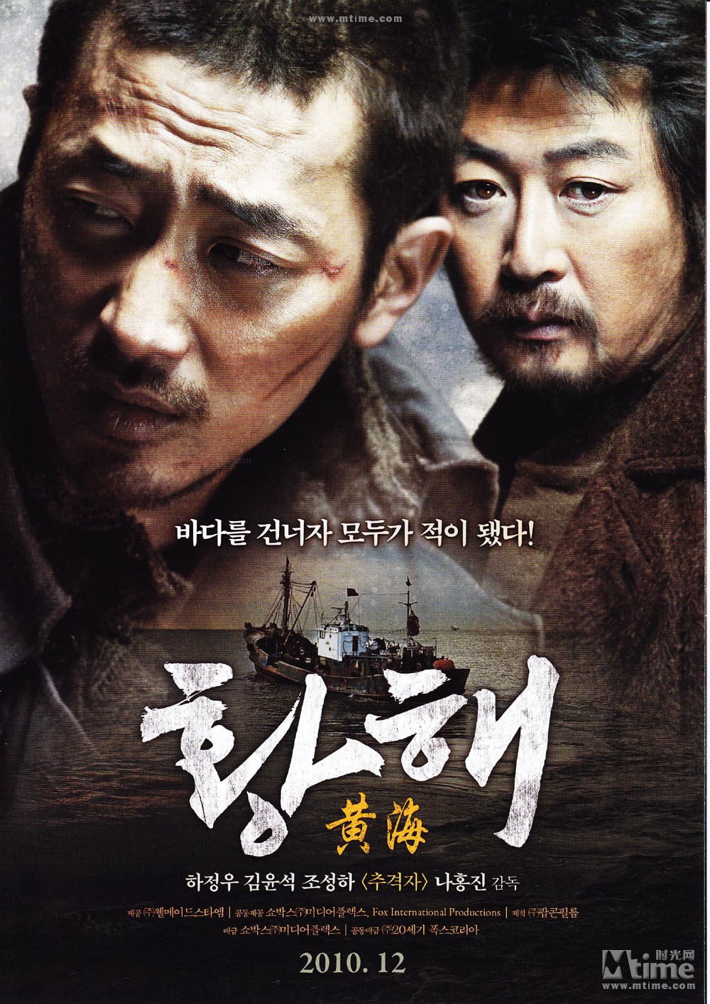 黃海導(dǎo)航新升級，自然美景探索之旅的愉悅啟程