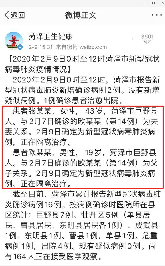 菏澤最新冠狀病毒動態(tài)，變化中的力量與學(xué)習(xí)帶來的自信與成就感