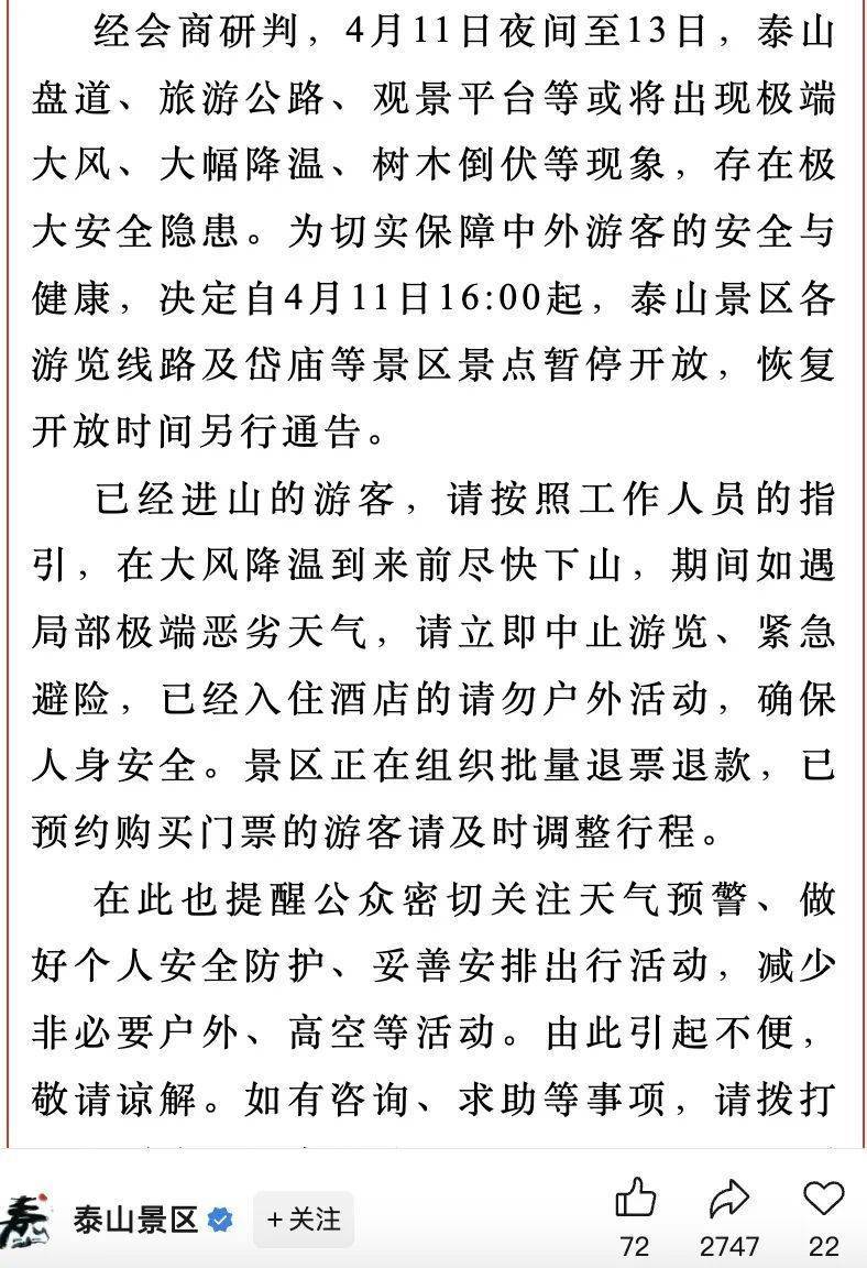 泰山最新防疫措施，巷弄深處的防疫故事與獨特小店的抗疫之旅