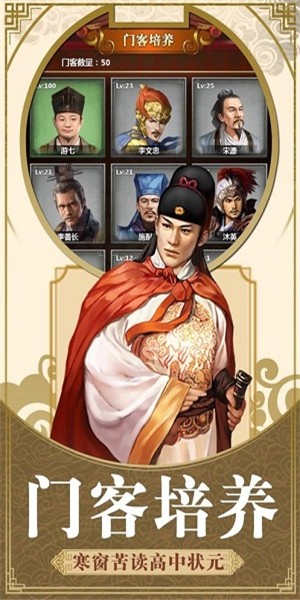 最新升官游戲，權(quán)力與策略的挑戰(zhàn)舞臺