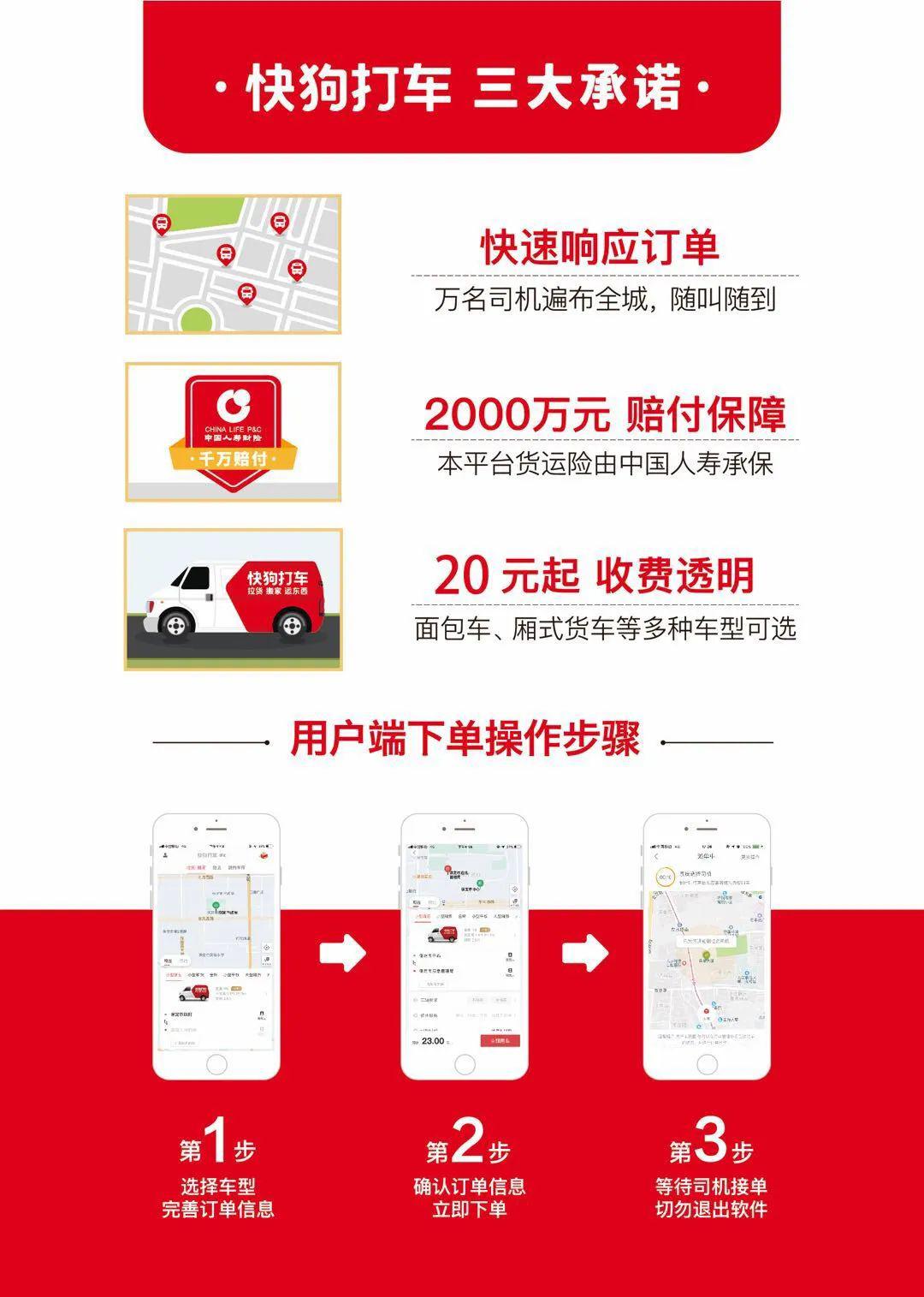 快狗最新科技產(chǎn)品重塑生活，體驗(yàn)前沿科技魅力