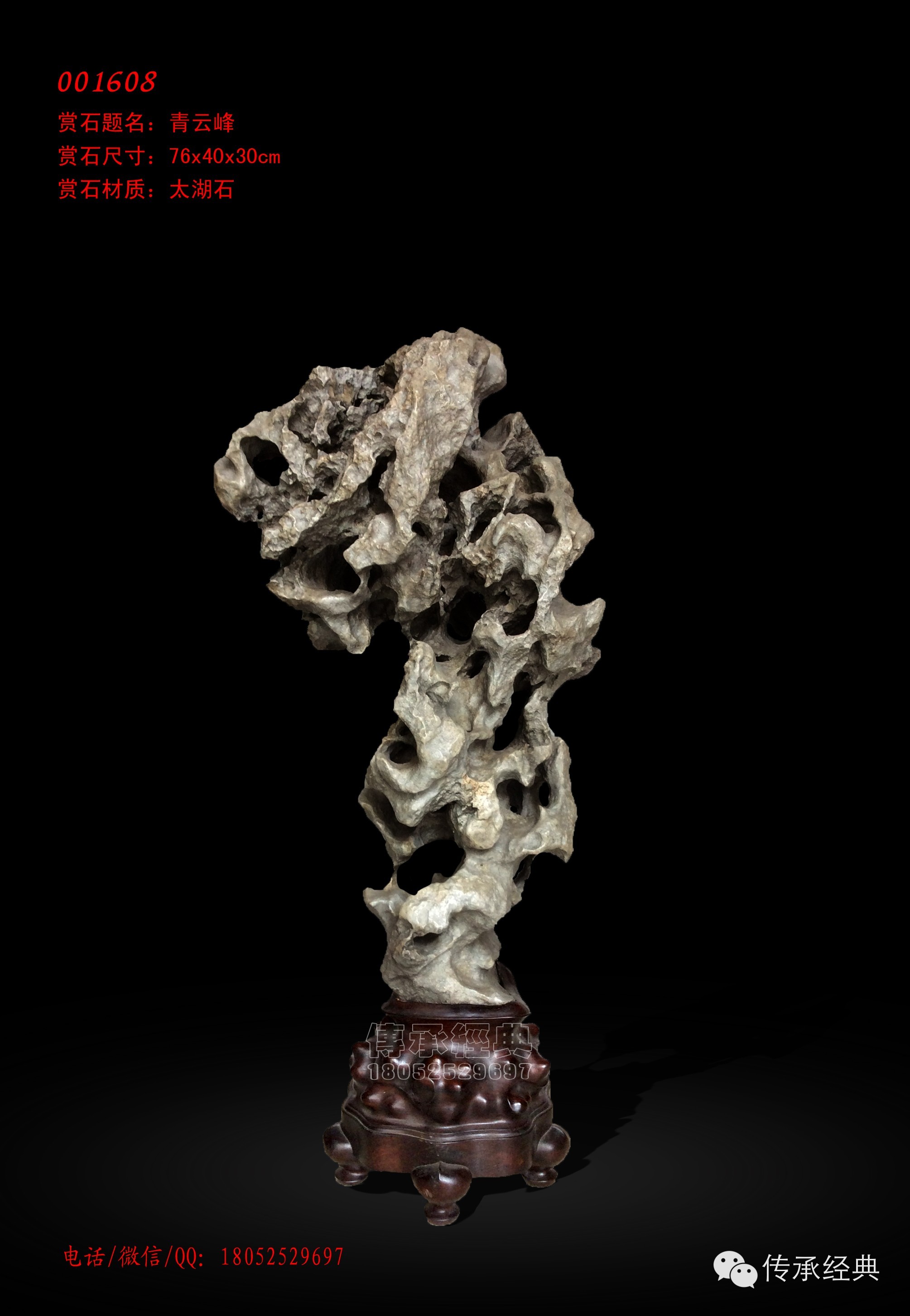 最新賞石之旅，探索自然美景的愉悅之旅