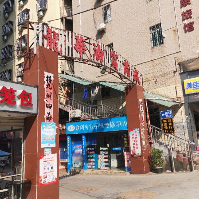 深圳擺攤熱潮，時代浪潮中的新景象