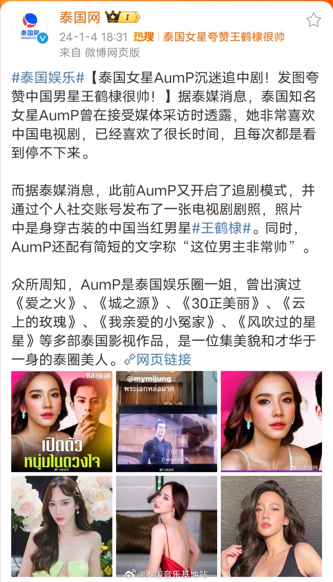 泰國(guó)熱舞最新，小巷深處的舞蹈天堂揭秘