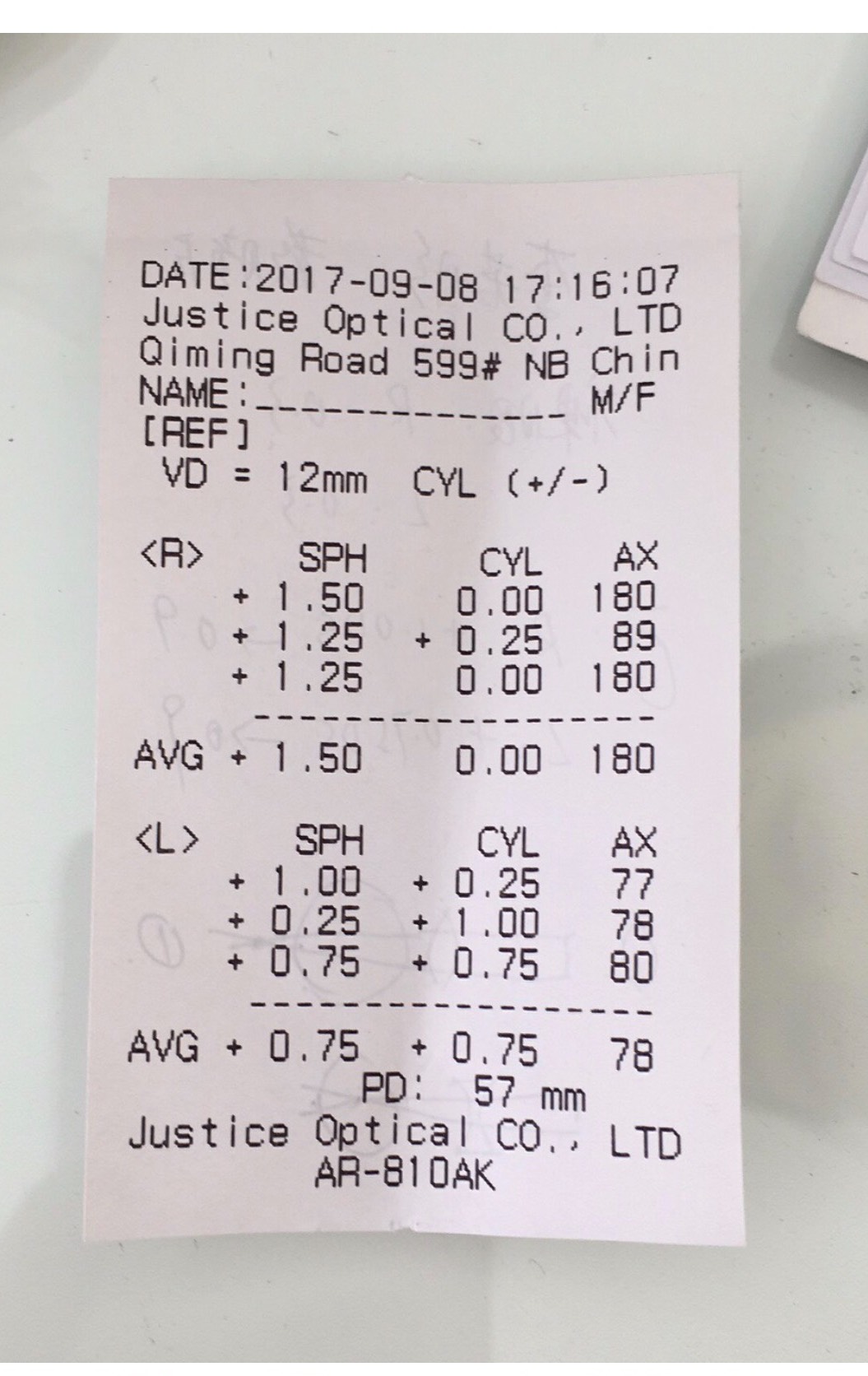 最新驗(yàn)光文件更新揭秘，你我共同關(guān)注的關(guān)鍵變化！