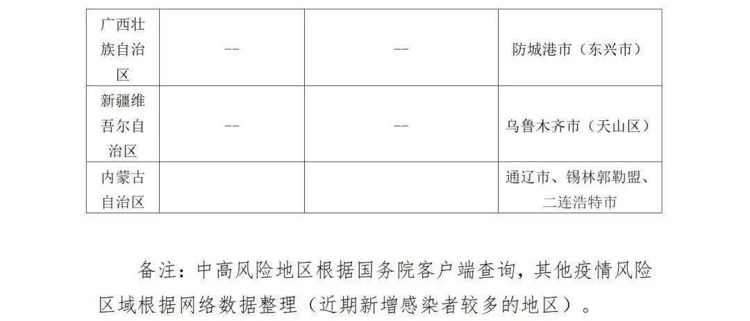 慶云疫情下的科技護(hù)航，智能守護(hù)生活開(kāi)啟新篇章