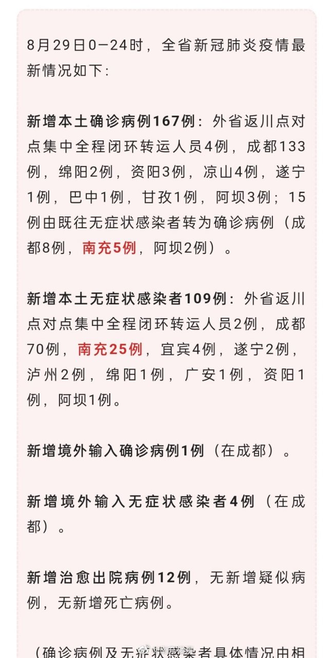 南部疫情下的隱秘寶藏，小巷獨(dú)特風(fēng)味揭秘