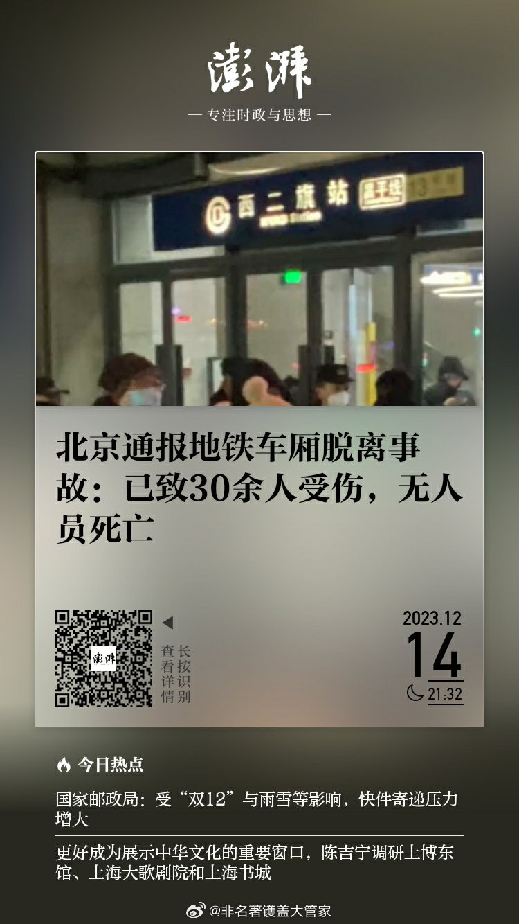 地鐵乘客突發(fā)猝死事件，原因解析與應(yīng)對策略探討