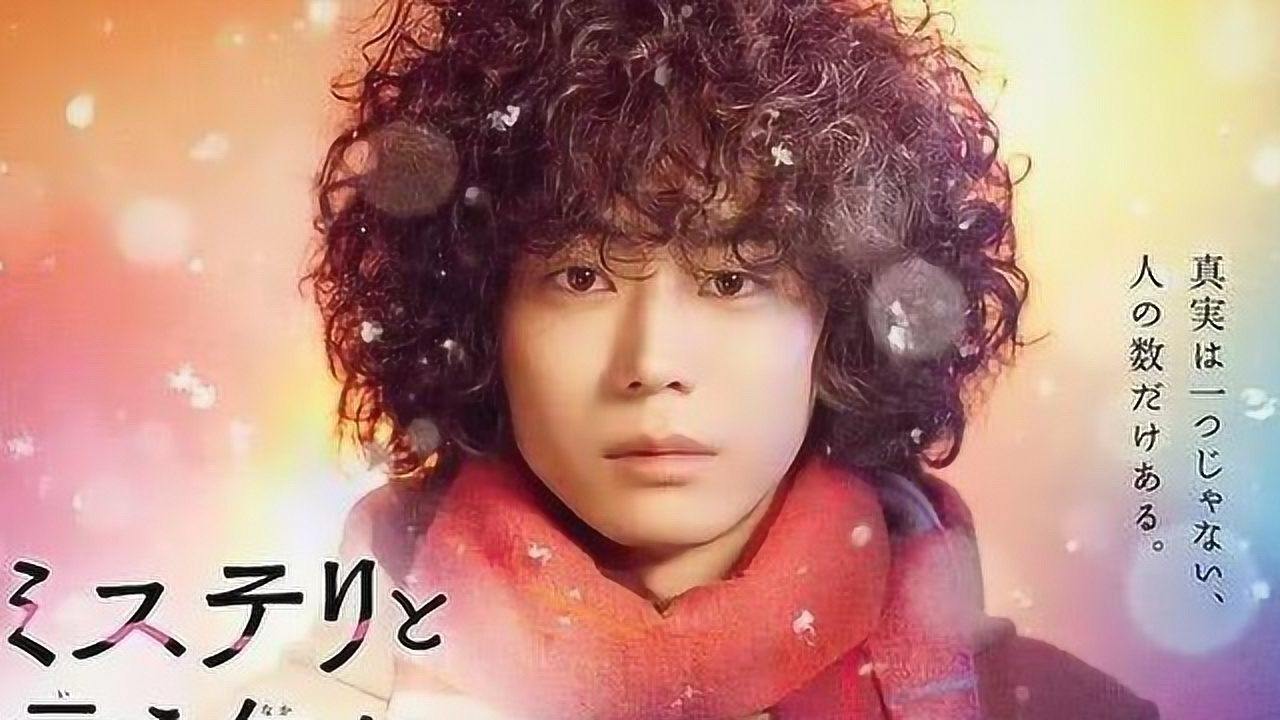 日劇最新推理盛宴，燒腦劇情不容錯過！