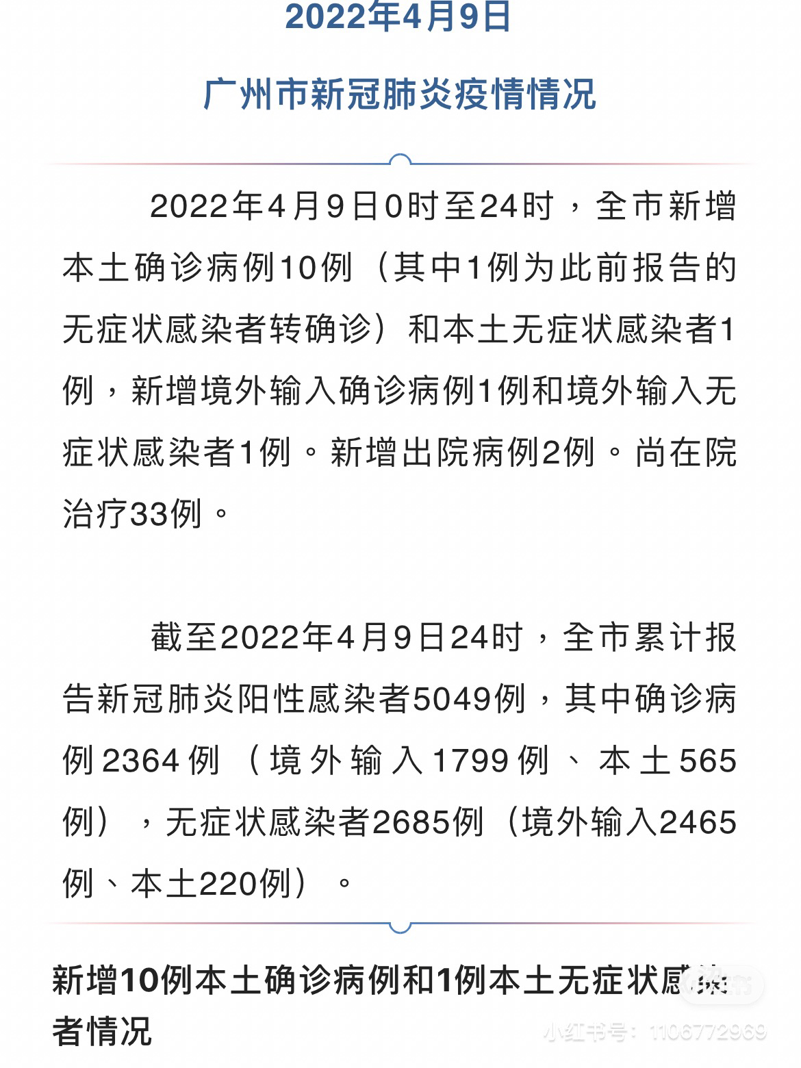 自然美景之旅，探索內(nèi)心平和與寧靜，最新病例詳解