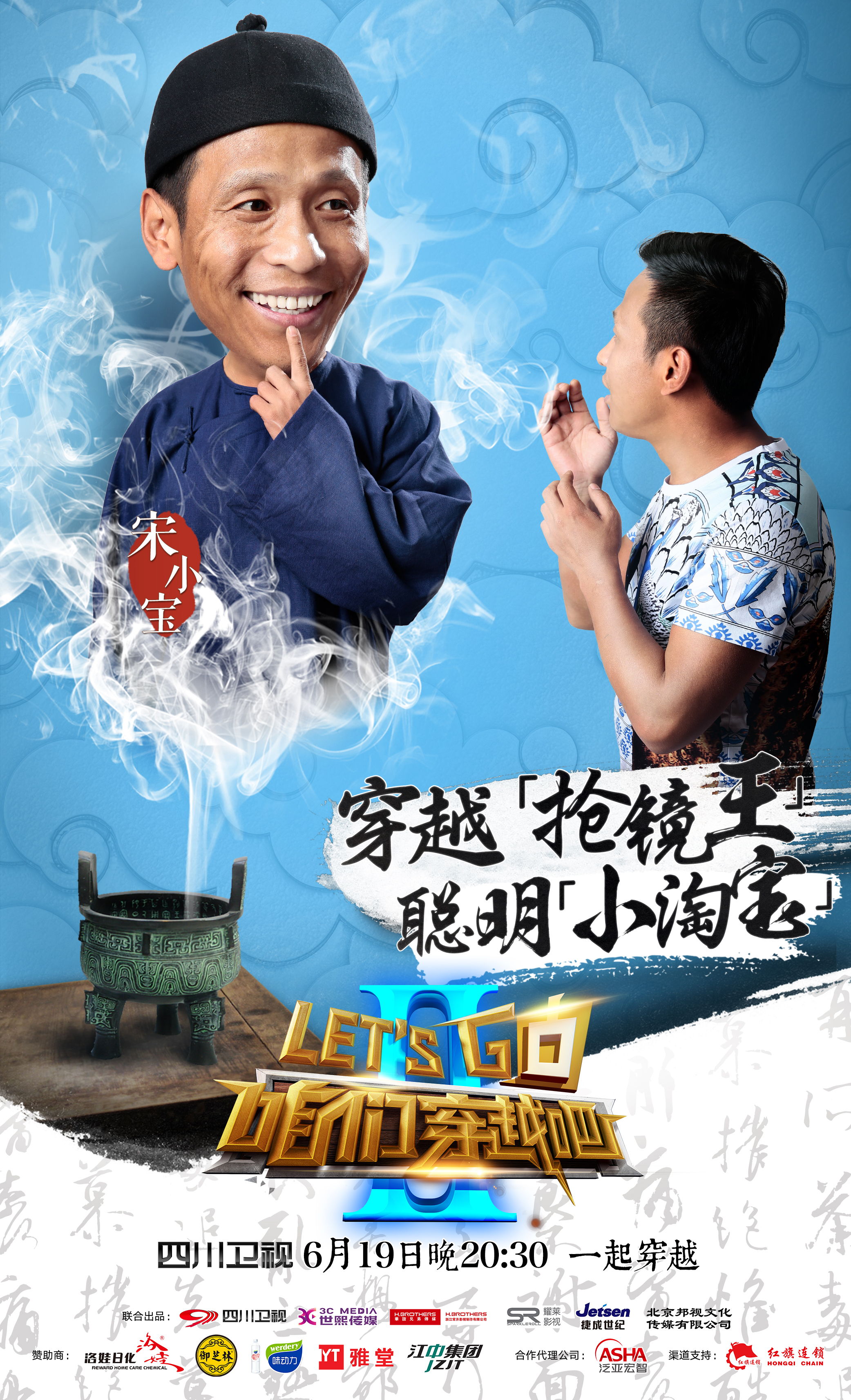 穿越吧最新，時空之旅的溫馨日常體驗