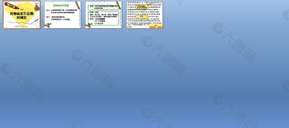 探索小巷隱藏瑰寶，最新PP模板帶你開啟別開生面的旅程