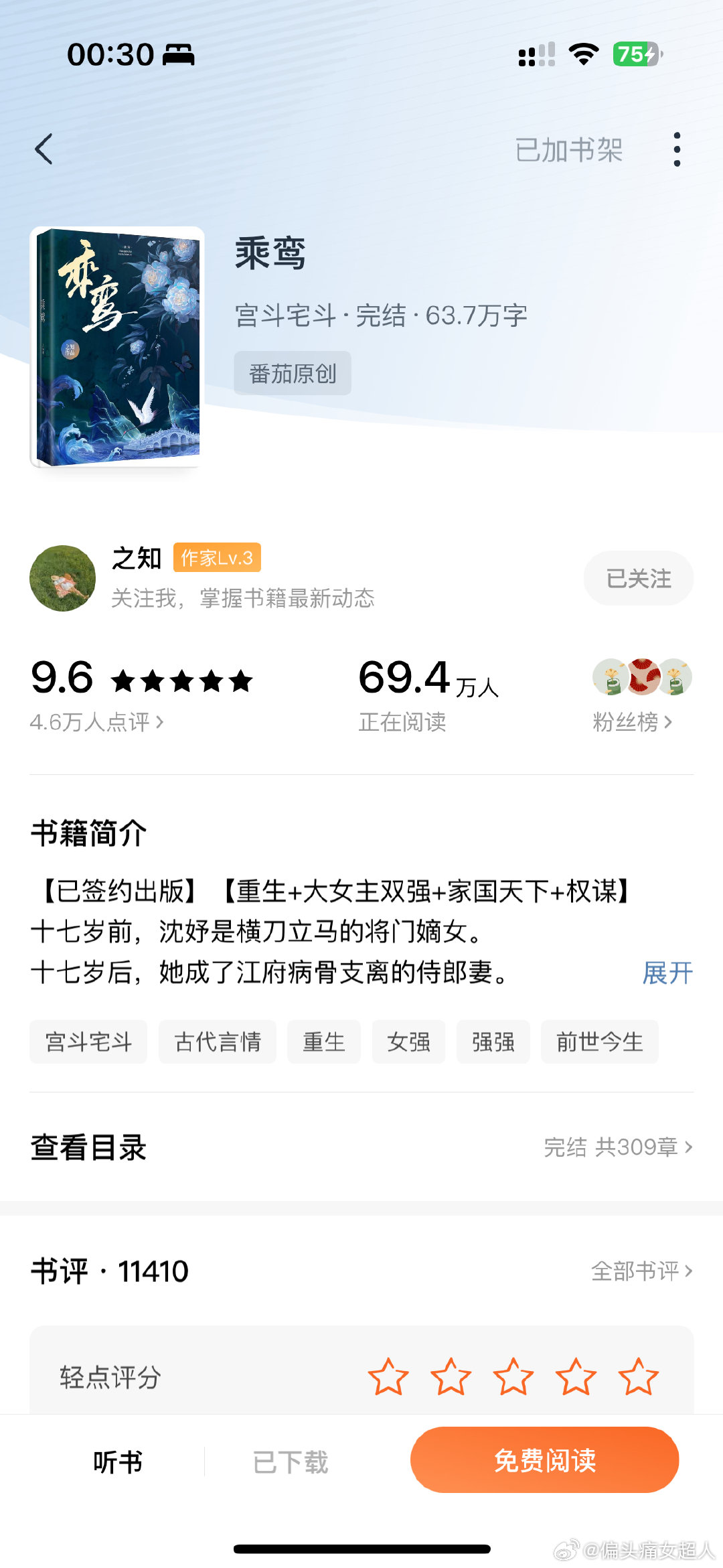 最新鸞書任務指南，詳細步驟助你完成挑戰(zhàn)，學習新技能！