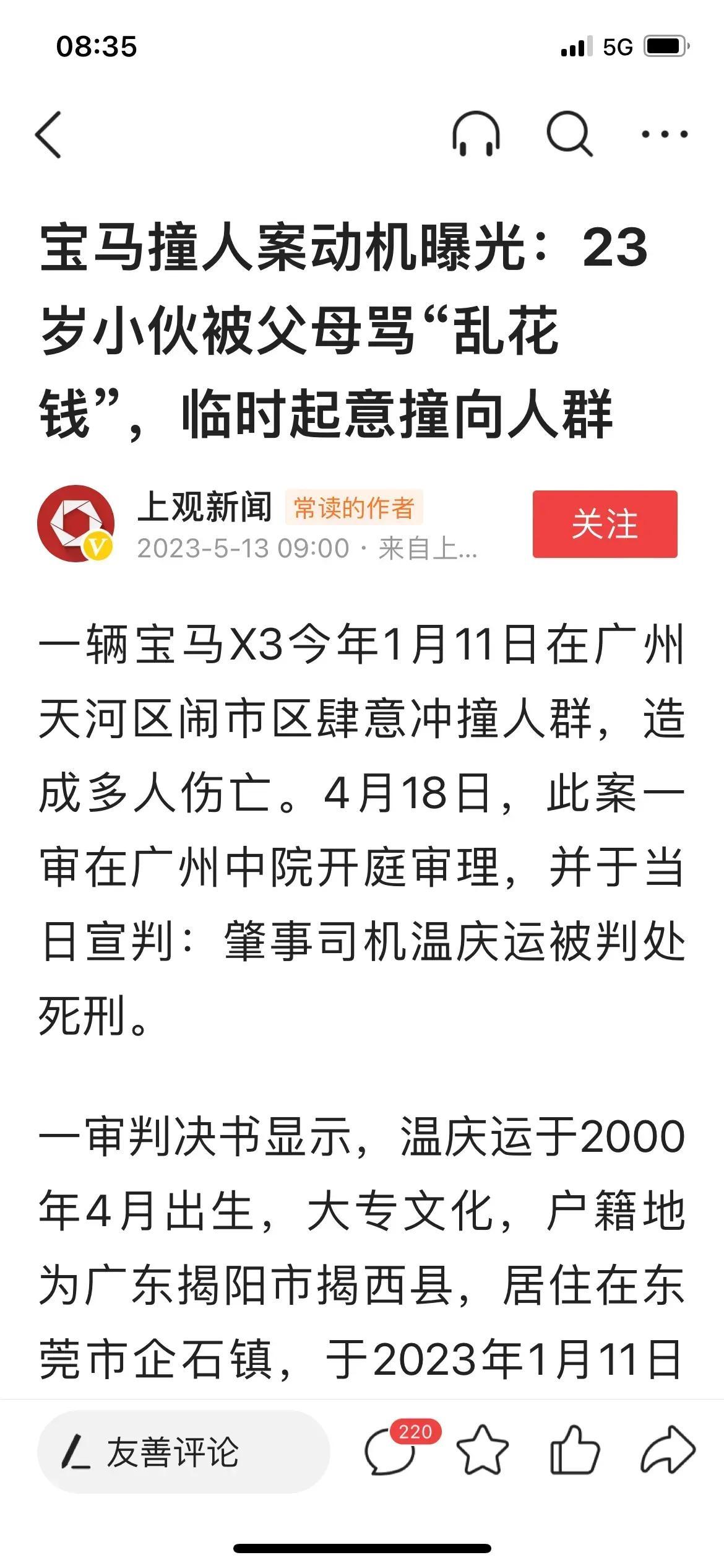 小巷深處的獨特風(fēng)味，最新撞人群體驗分享